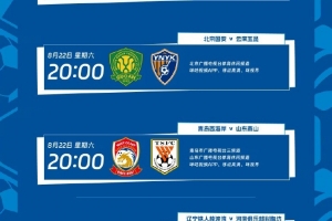 云南玉昆vs重庆铜梁龙直播_云南玉昆vs重庆铜梁龙比赛回放_云南玉昆vs重庆铜梁龙精彩集锦回放